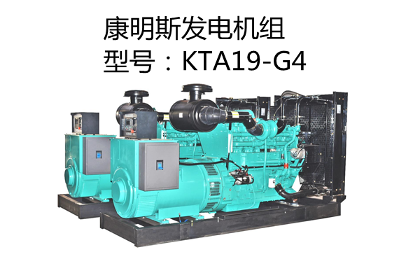 KTA19-G4康明斯發(fā)電機組功率450KW.png