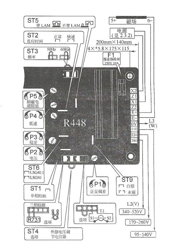 發(fā)電機R448接線圖.png