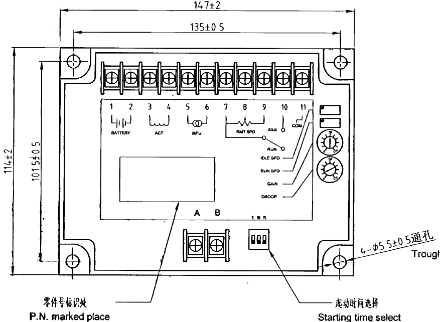 康明斯發(fā)電機(jī)組電子調(diào)速器外觀及安裝尺寸.png